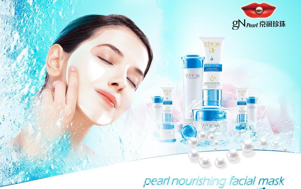 化妝品 美麗與藝術的交融