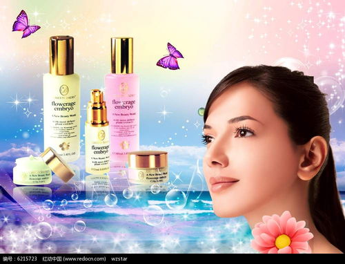 國(guó)外化妝品海報(bào)設(shè)計(jì)PSD素材免費(fèi)下載指南——紅動(dòng)網(wǎng)資源解析