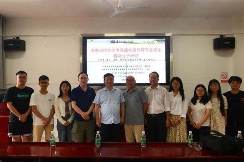 湖南農(nóng)業(yè)大學(xué)化學(xué)與材料科學(xué)學(xué)院 科研動(dòng)態(tài)與技術(shù)開發(fā)新進(jìn)展