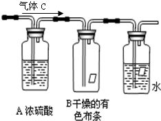 氯氣性質實驗裝置解析與安全探究